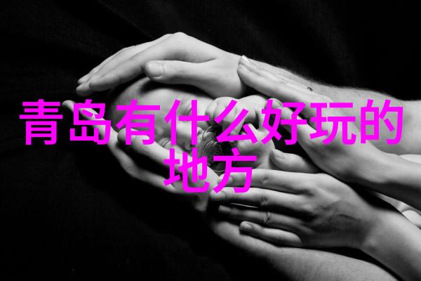 西湖在五月的怀抱里是否也能像故宫那样以一幅生动的画面诱惑着游人呢让我们一起探索这片古老而又神秘的地方
