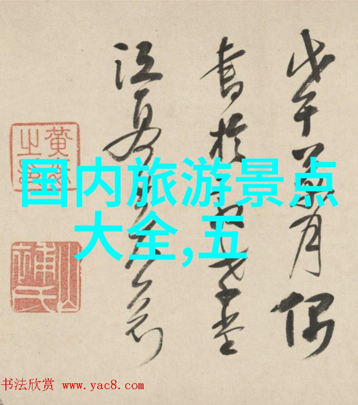 印象城美食攻略探索印象城的美味佳肴