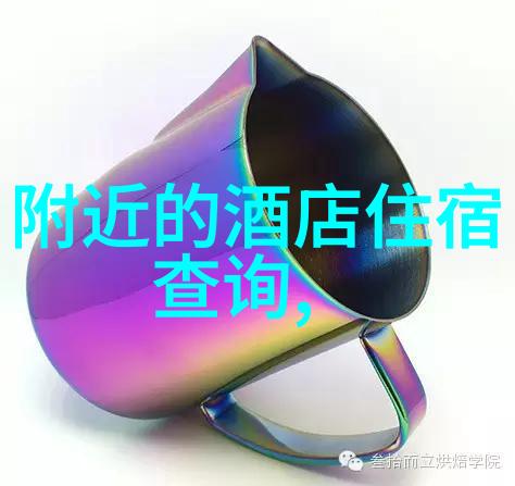 附近旅游景区哪里好玩自驾游-探索周边美景自驾游必去的绝美景区推荐