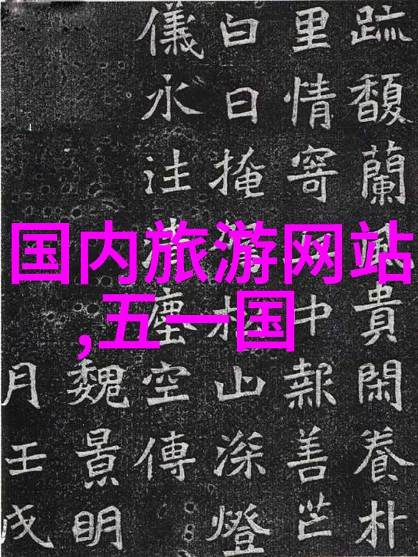 网红一条街上的美食盛宴值得一试吗