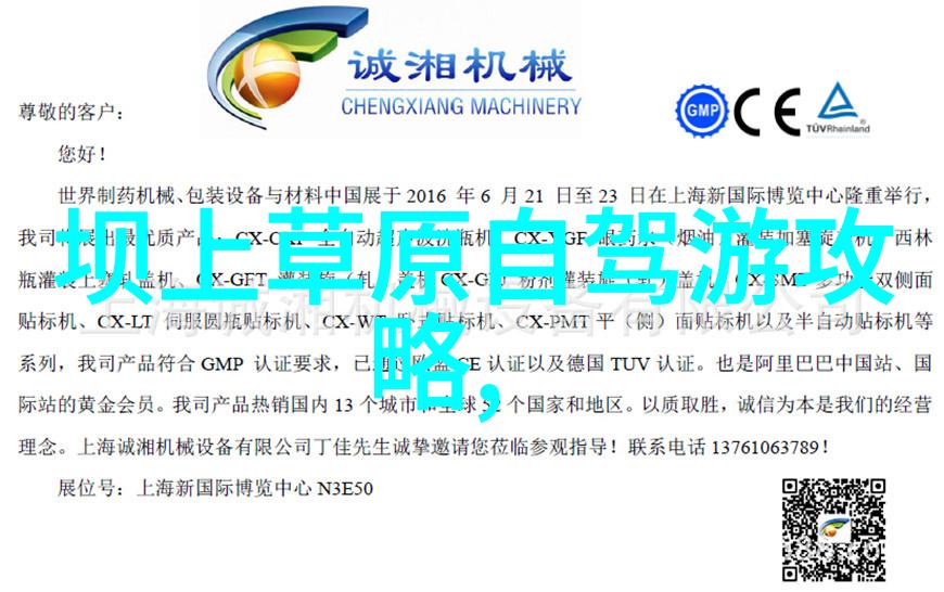 唐僧西天取经孙悟空大圣归来
