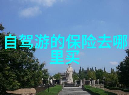 重庆青旅推荐坝上草原自驾游攻略重庆民宿推荐坝上草原自驾游攻略