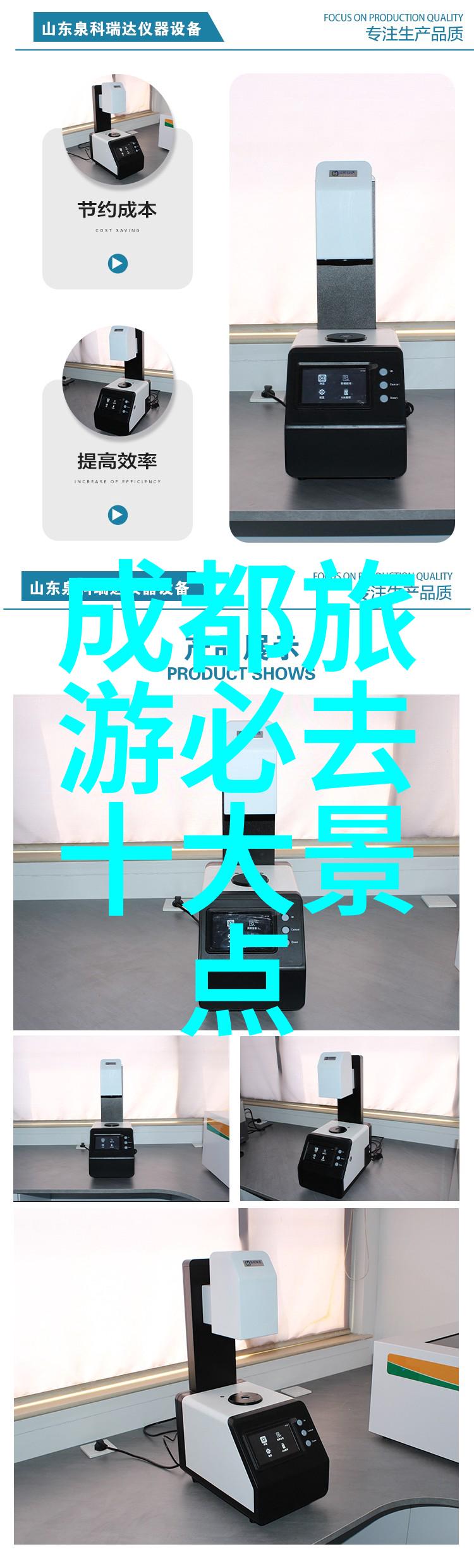 西湖游记探秘蒹葭之滨初二生游记