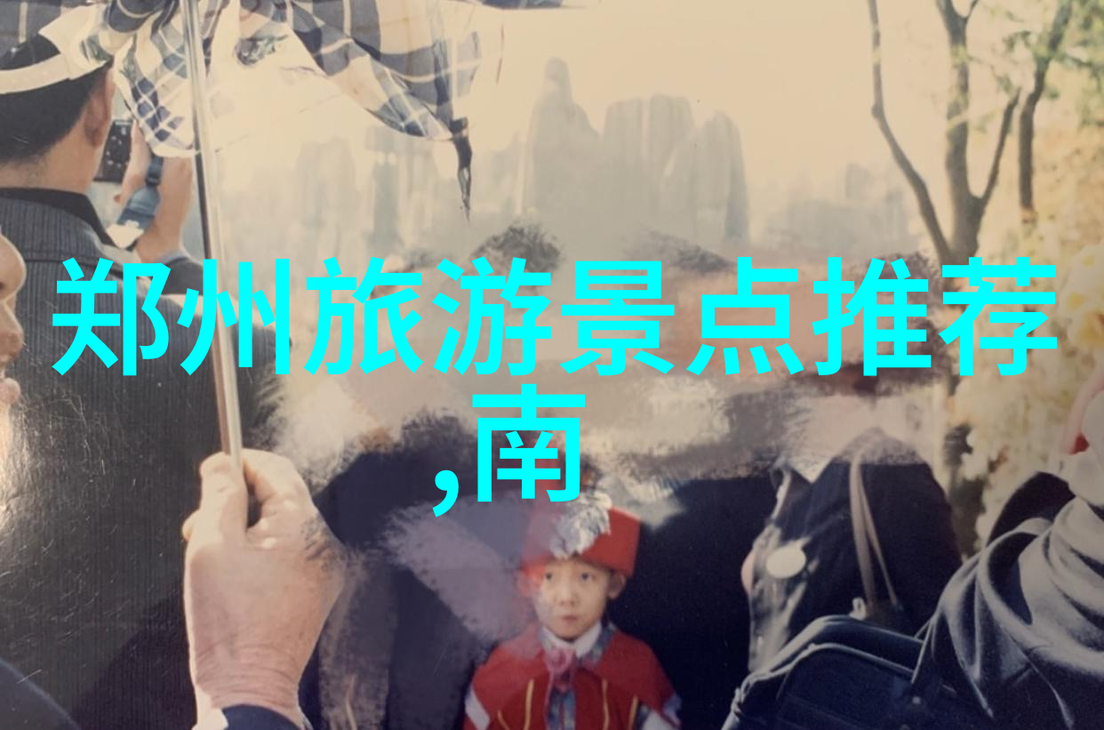 北京美食探秘寻找那些隐藏在胡同里的街头小吃