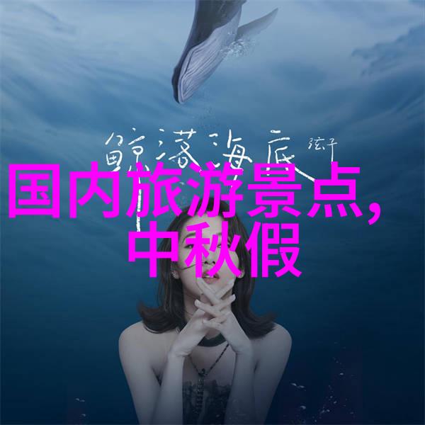 探秘丽江古城外面住宿推荐寻找非凡体验