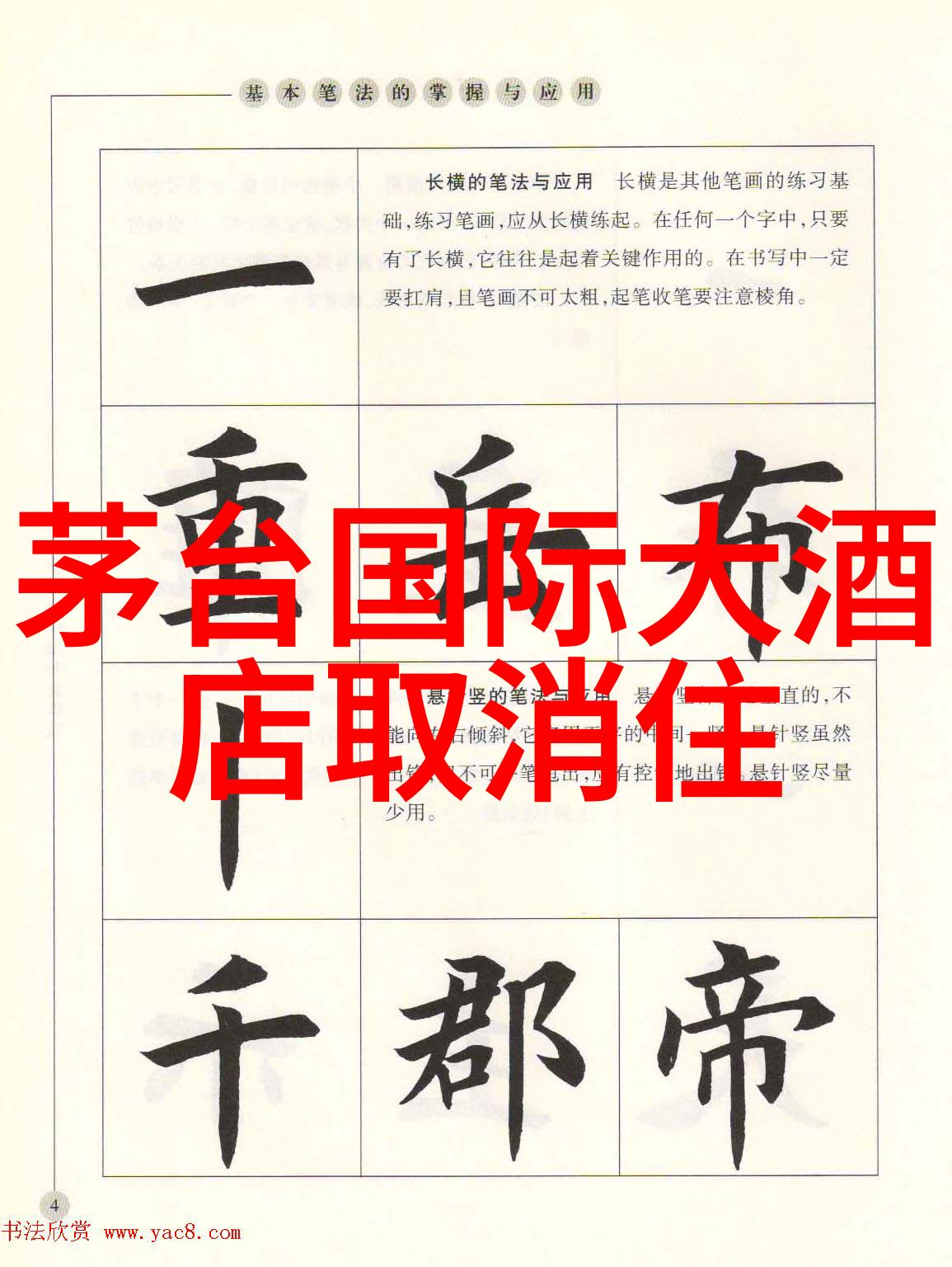 浪漫西溪湿地自然生态保护区一场视觉盛宴