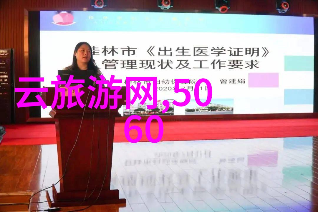 探索未知自驾游的租车冒险