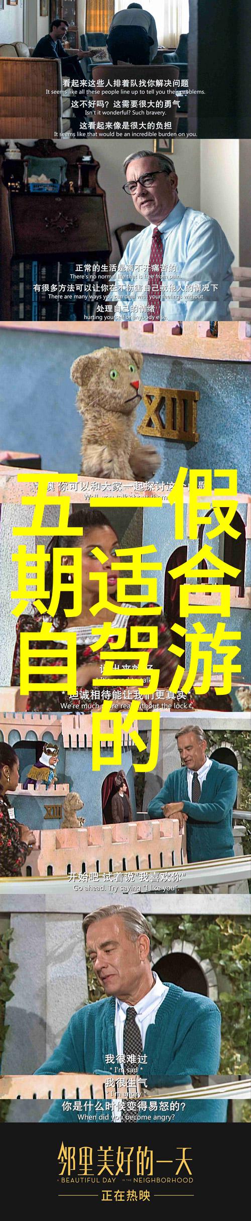 看客变参与者 中美关系影响下美国游客何时可重返华夏大地