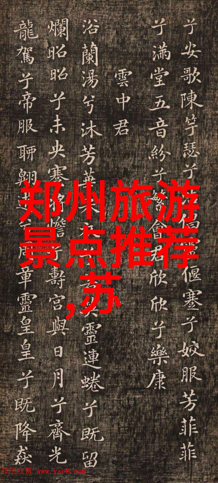 暑假穷游十大最佳景点我是如何在不花大钱的情况下找到了夏天的绝美之地