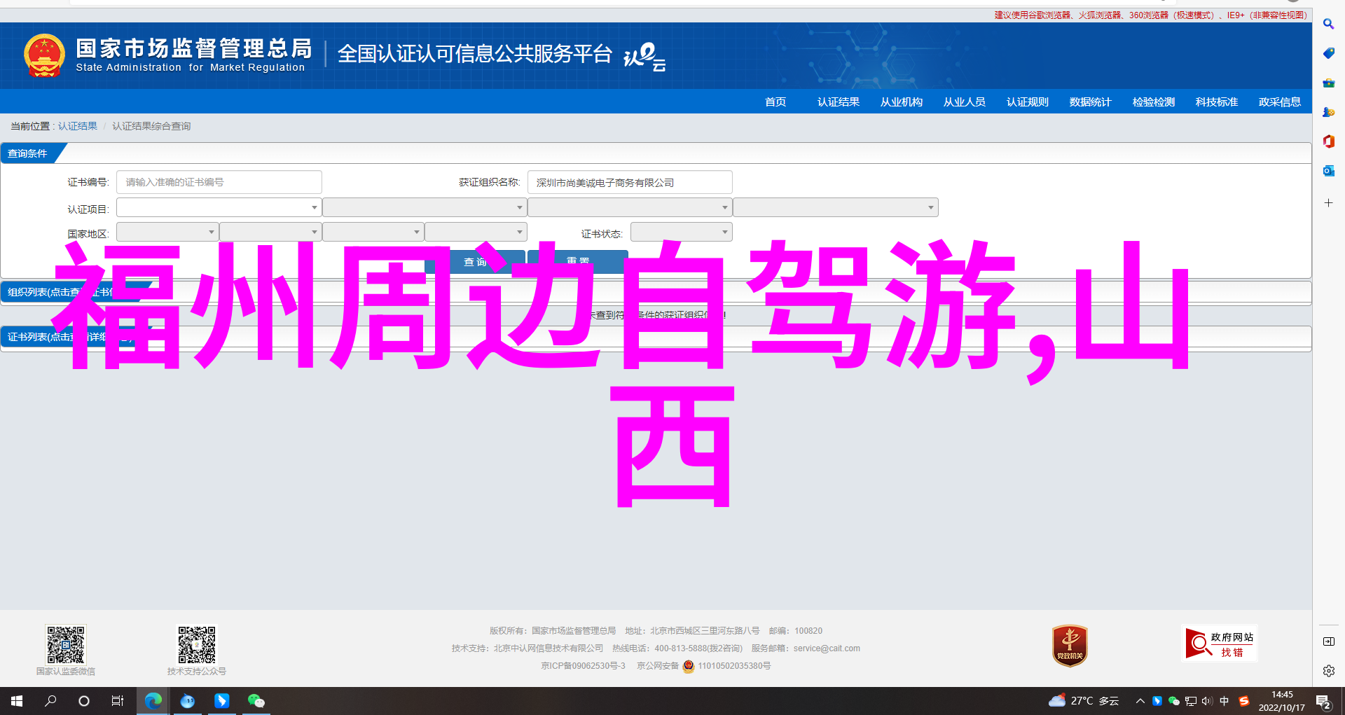 重生之缠绵情缘穿越时空的爱恨纠葛