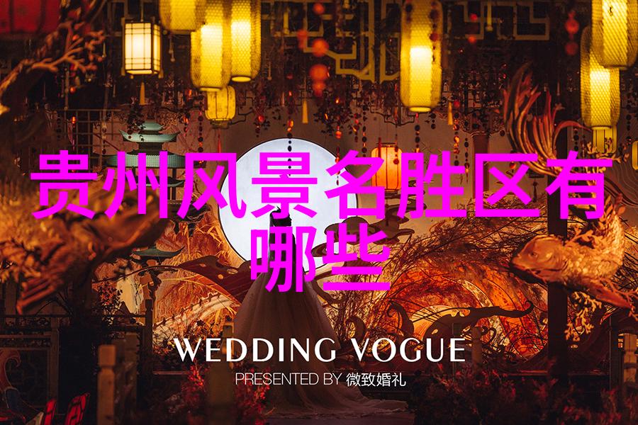 中国旅游城市的魅力与发展前景