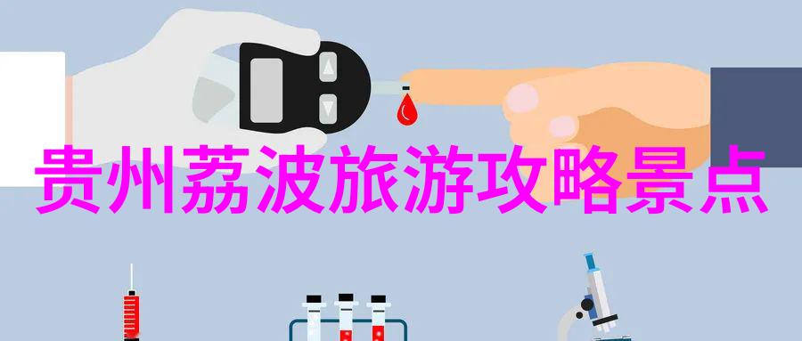 国内旅游优选探索经济实惠的魅力目的地