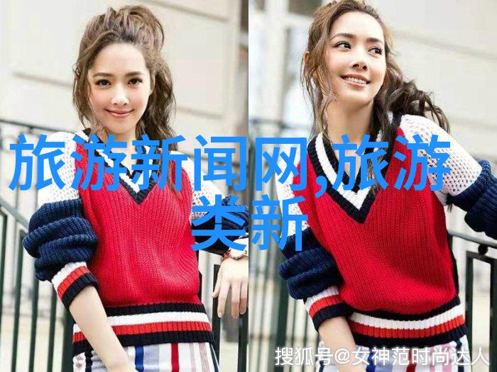 探索周边美丽亲近自然的旅行奇迹