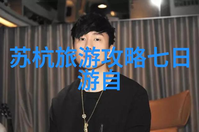 重庆旅游详细攻略揭秘山城之谜探索美食与奇观
