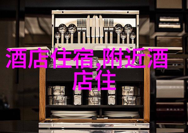 北京周边特色小镇探索北京郊区的魅力