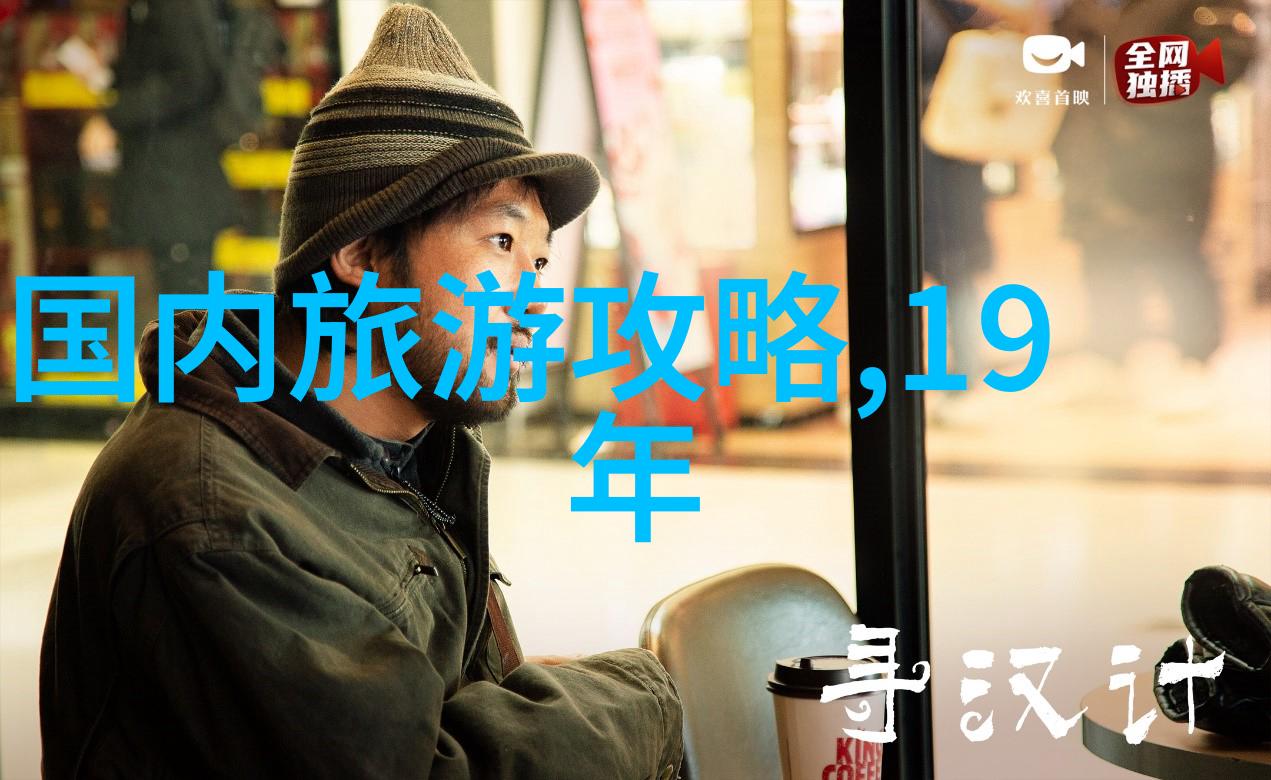 低预算高乐趣全球最佳经济旅游城市排行榜
