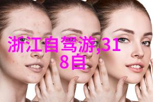 什么游记作文350字-探索未知一篇关于旅行的深度游记