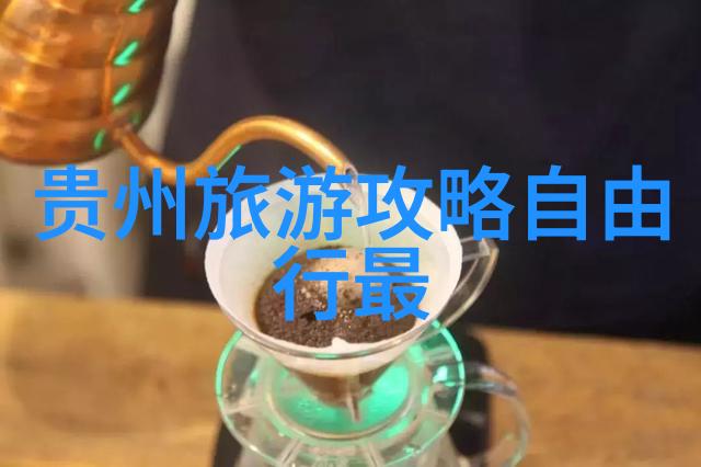 云南香格里拉的藏式火锅文化