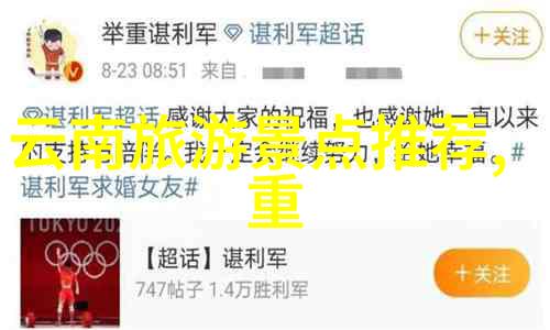 古埃及金字塔建筑艺术探索金字塔背后的神秘与历史