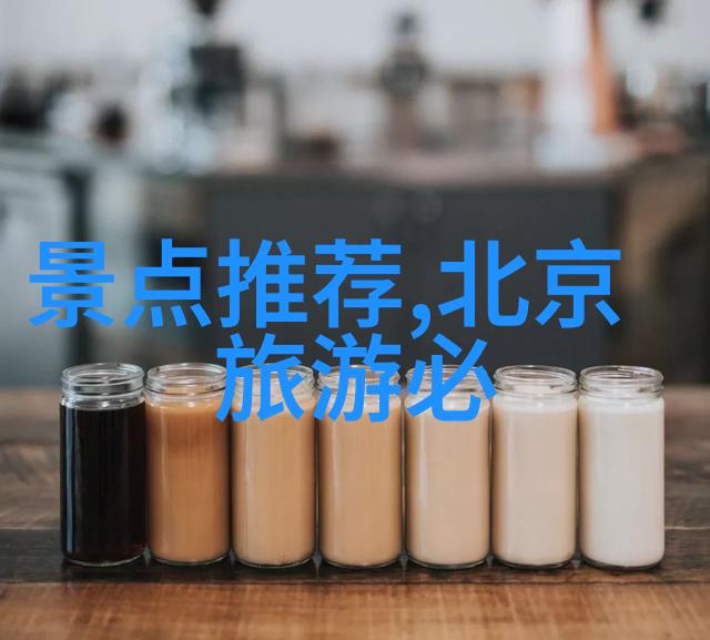 游戏学习探险我三年的秋季旅行回忆