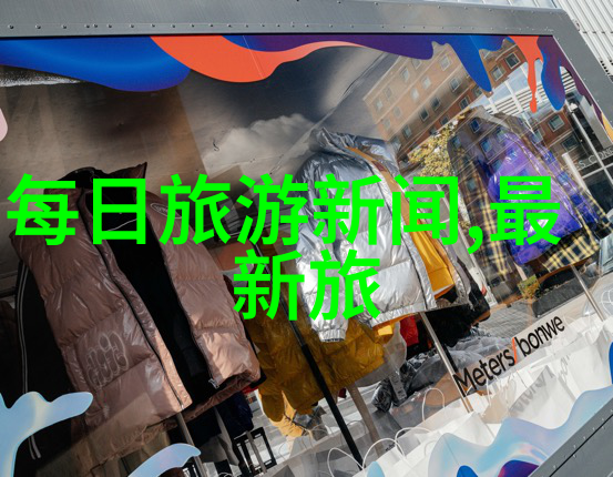 内蒙古风情探索草原山脉与传统文化的魅力之旅