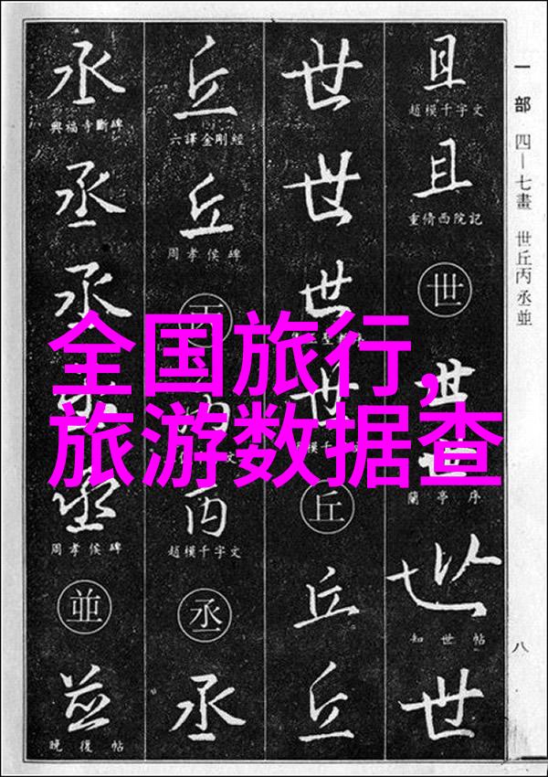 长沙之韵探索千年古城的现代篇章