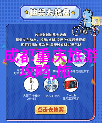 极限运动爱好者看这里北京户外攀岩点一览