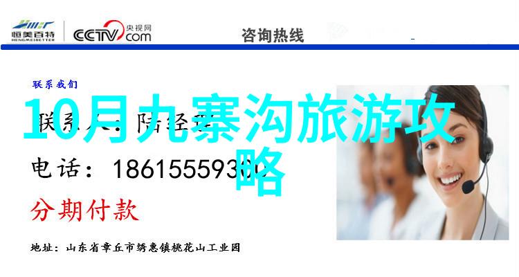 在山区骑行时需要注意哪些安全措施