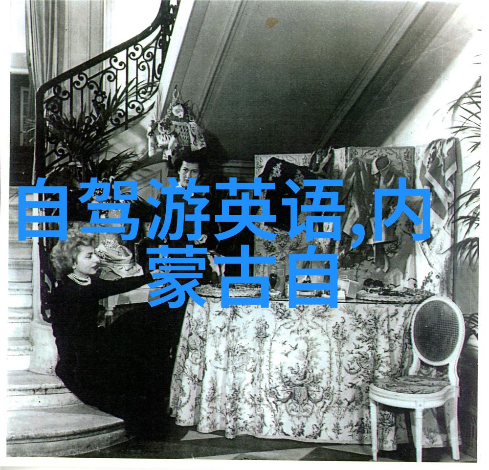 美国之美探索国家宝藏与自然奇观