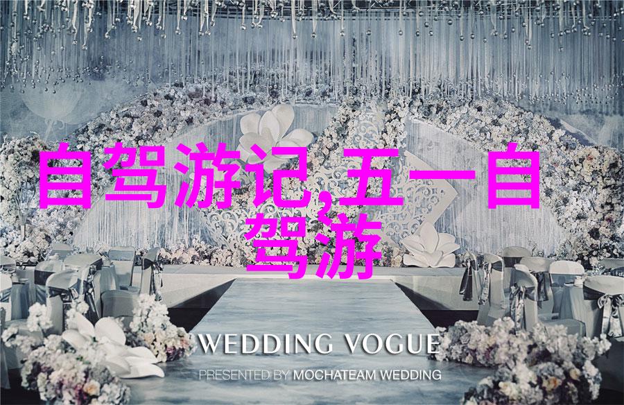 全球公认最美地方排名-翠绿山峦与蓝天海岸揭秘全球十大美丽胜地