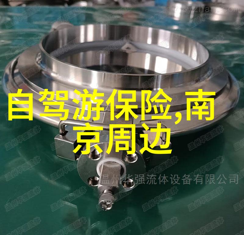 旅游局招聘探索梦想工作的征程