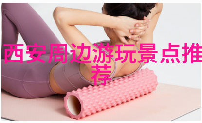 行李打包秘籍少重多用让出行更轻松自如