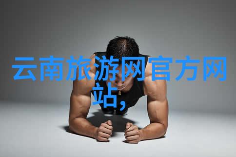 雪中的艺术展开体验当地手工艺品制作过程