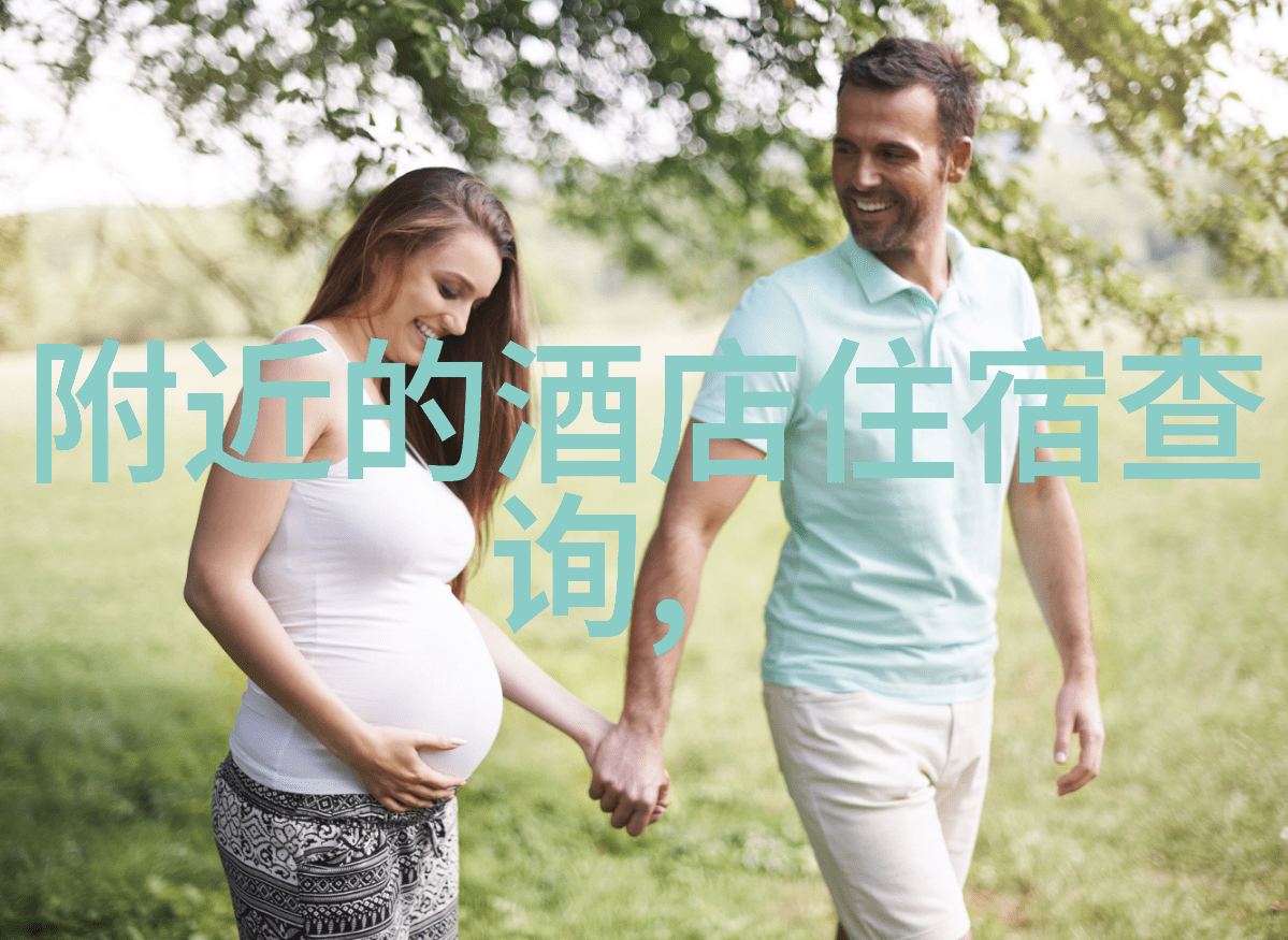 去望天树过2014年春节 寻阿凡达踪迹玩植物大战僵尸