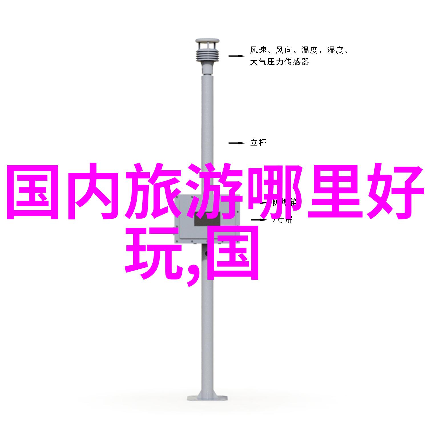 月下独酌