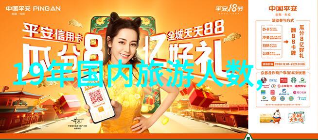 云南玉龙雪山冰封的自然奇迹与人文韵味