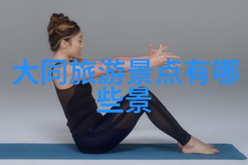 回忆录我的坝上草原自驾游经历