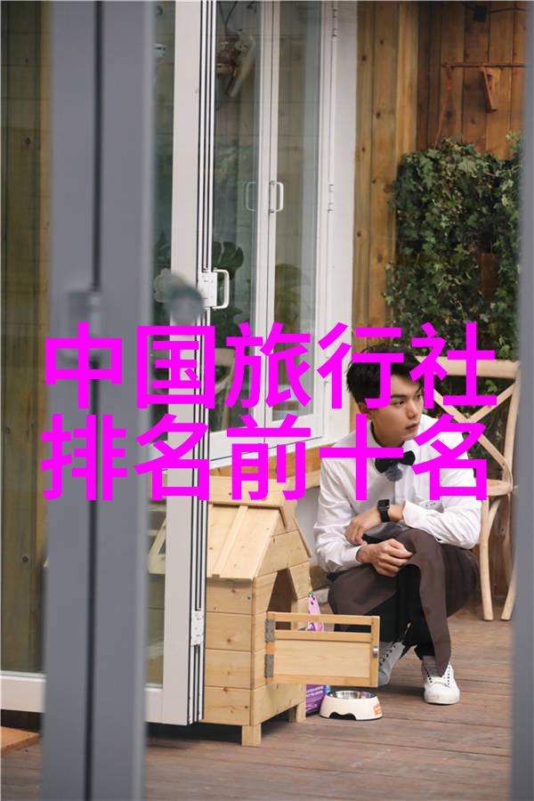 西北之谜揭秘那些隐藏的旅游奇观