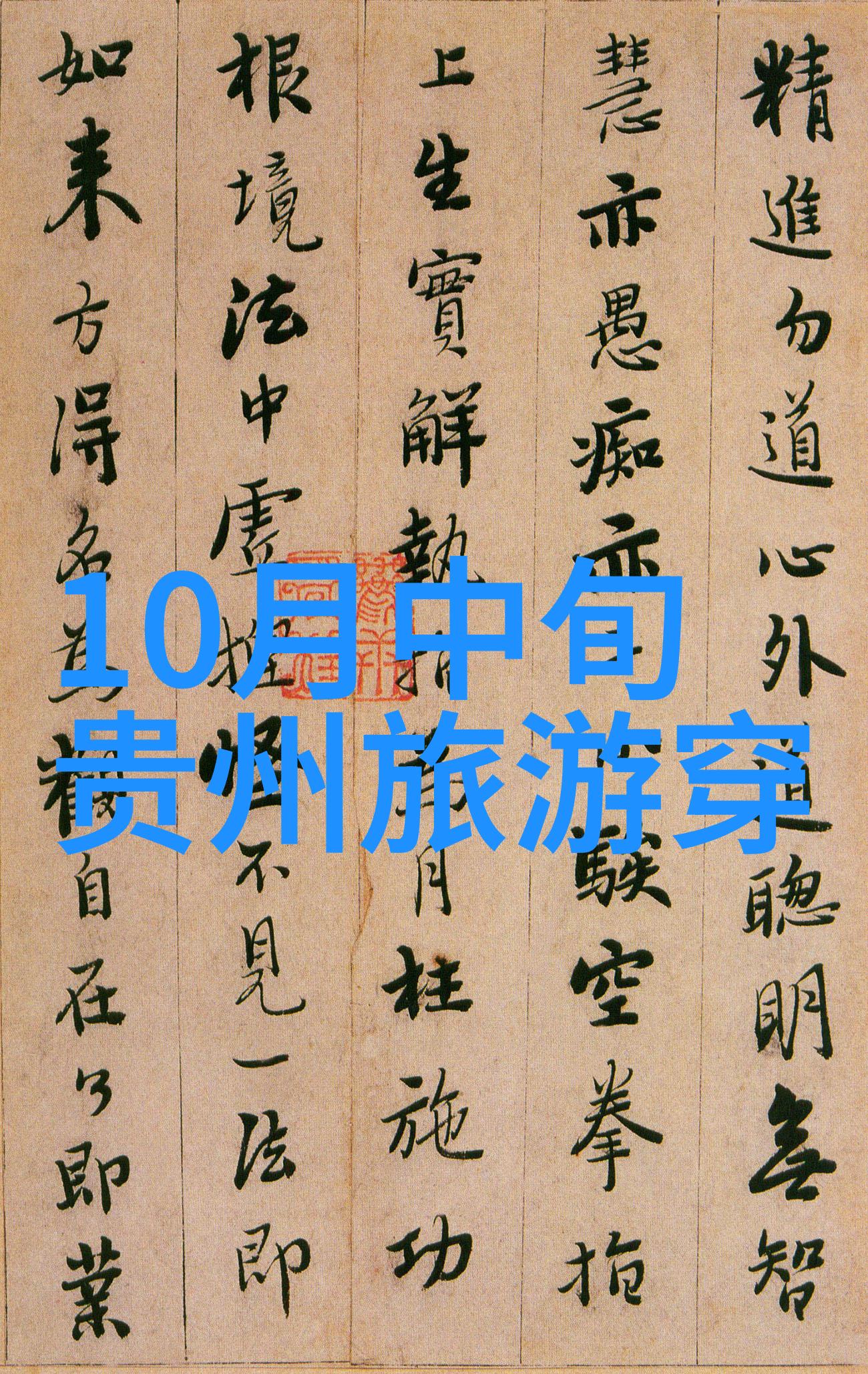 冬日奇遇雪花纷飞的秘境寻踪