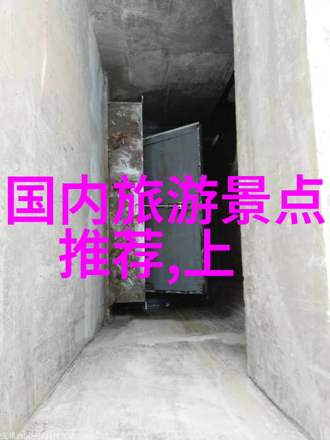 北方美食佳肴探秘
