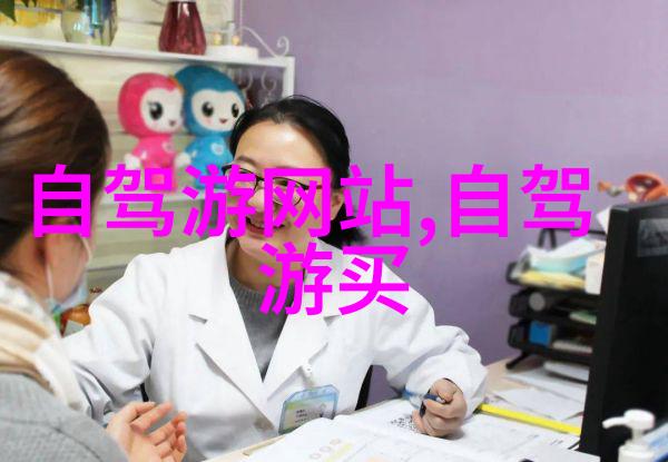 禁境揭秘20岁末年之谜解锁青春边界