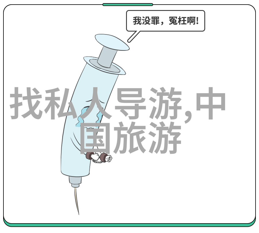 云南之旅绘风筝上的翩翩舞步