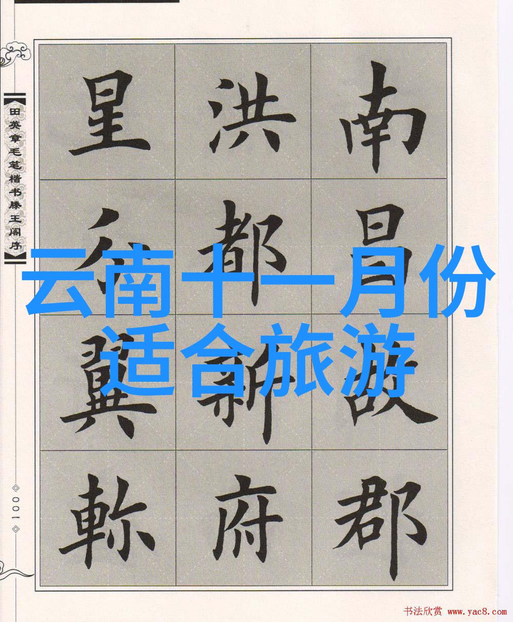 探秘世界奇观旅游头条新闻10条带你揭秘未知之地