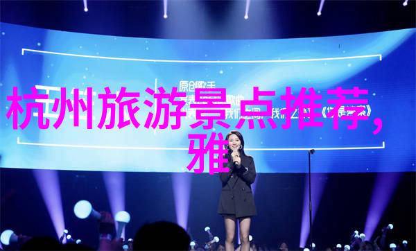 中国好去处探索十一国内最美旅游景点