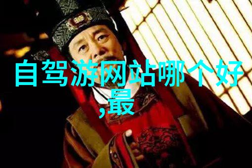 中国美食大联军全国小吃街的味蕾盛宴