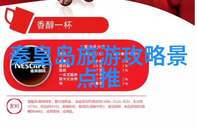 北京旅游攻略探索不朽的历史与现代魅力