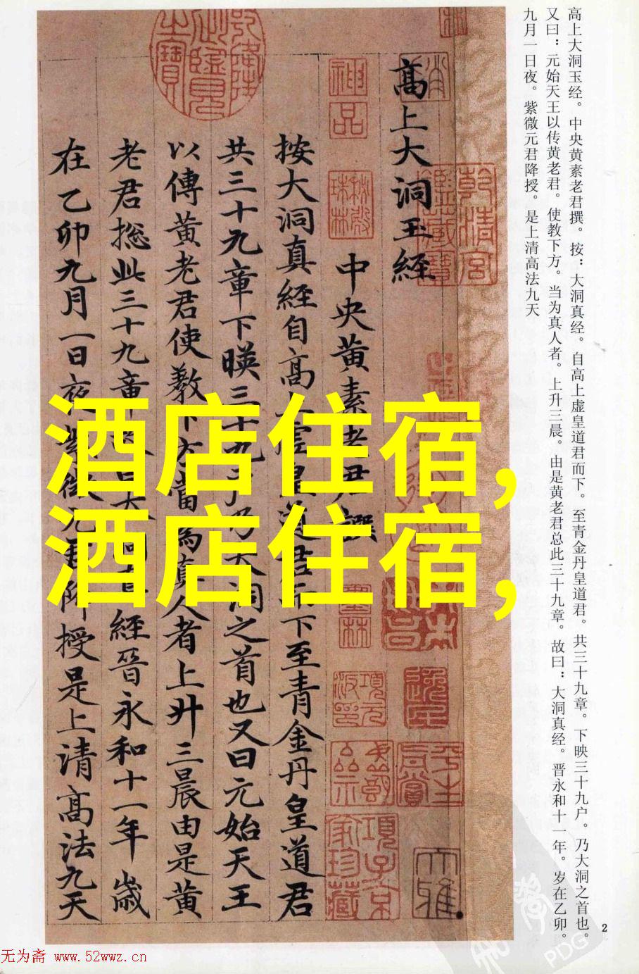 广西柳州古龙影视主题乐园开业为影视爱好者带来实景体验