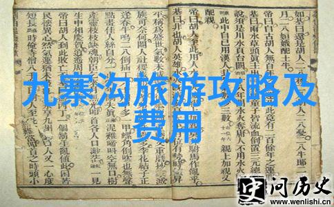 北方古都的魅力探秘京城周边的美丽景区