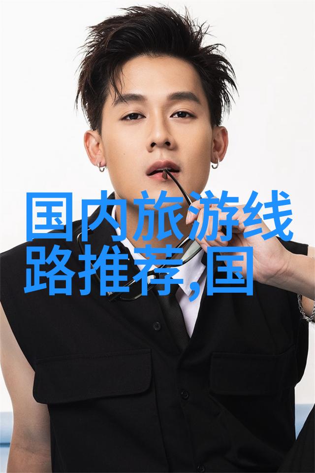 云南风情巡礼探索大理丽江香格里拉的美丽旅程