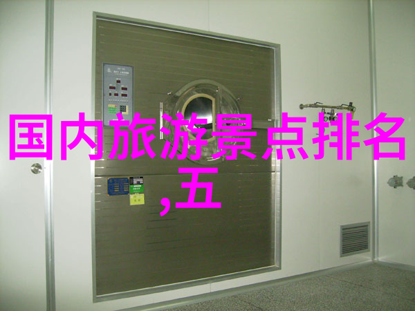 逆袭之旅从荒漠到翡翠海岸的奇迹